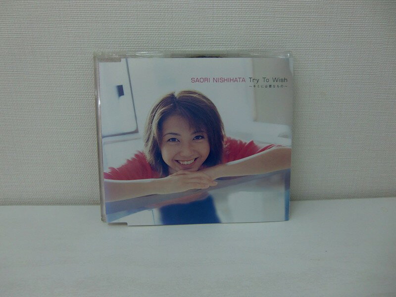 G1 38390【中古CD】 「Try To Wish ~キミに必要なもの~」SAORI NISHIHATA