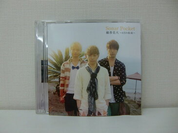 G1 39011【中古CD】 「線香花火~8月の約束~」ソナーポケット 2枚組（CD+DVD）