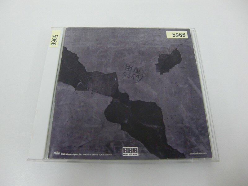 G1 39664【中古CD】 「初恋」Base Ball Bear