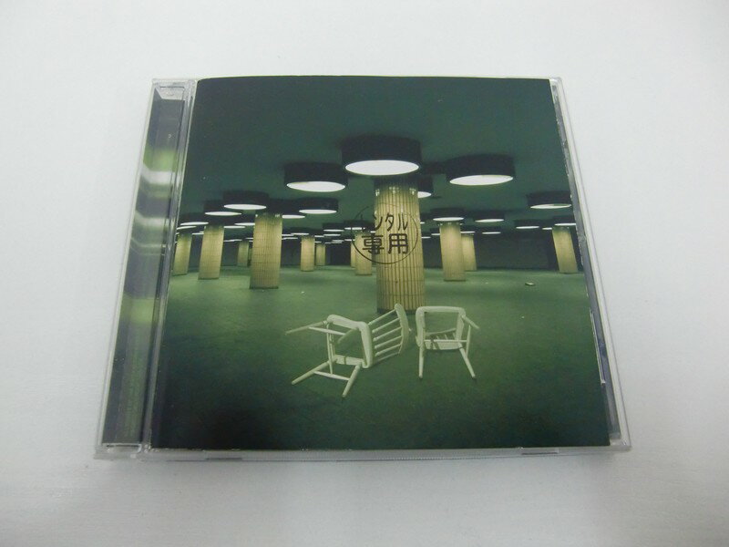 G1 39681【中古CD】 「Quit or Quiet」WHITE ASH