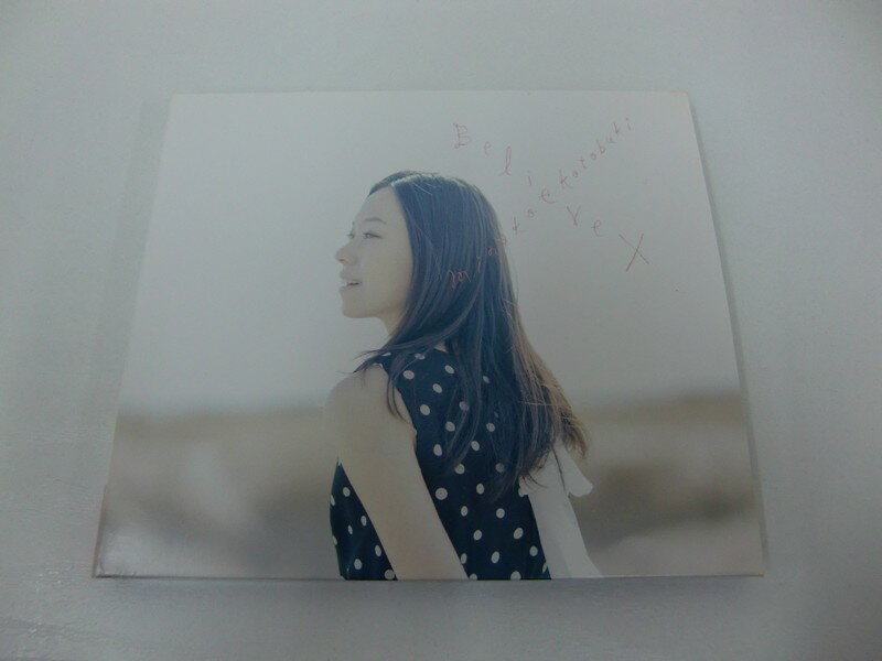 G1 39858【中古CD】 「Believe ×」寿美菜子