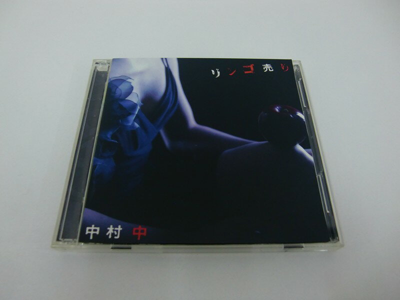 G1 39895【中古CD】 「リンゴ売り」中村中 2枚組（CD+DVD）