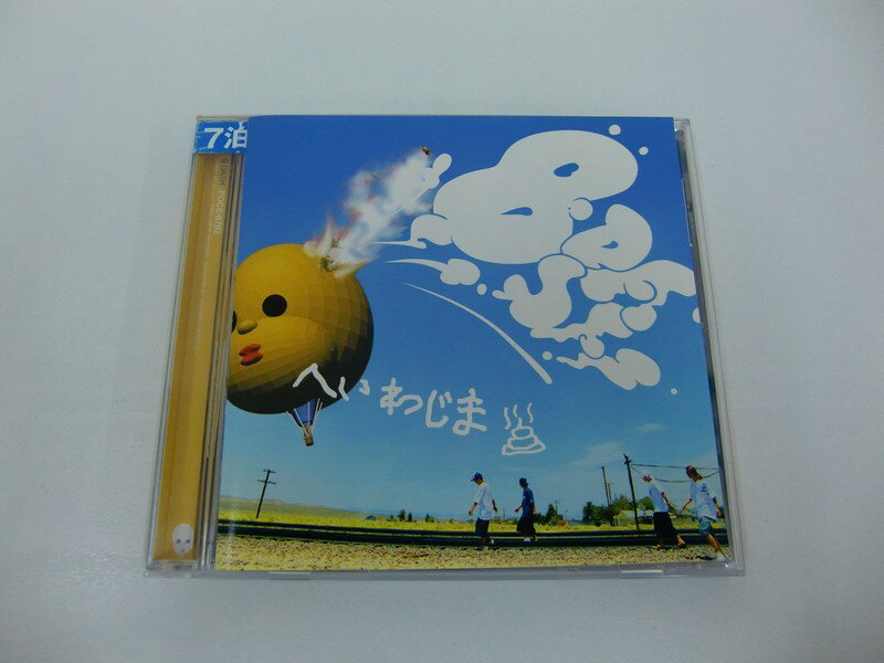 G1 39900【中古CD】 「平和島」B-DASH