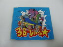 G1 40053 「プレゼント」3B LAB.☆ ※コピーコントロールCD (VICL-5499)【中古CD】