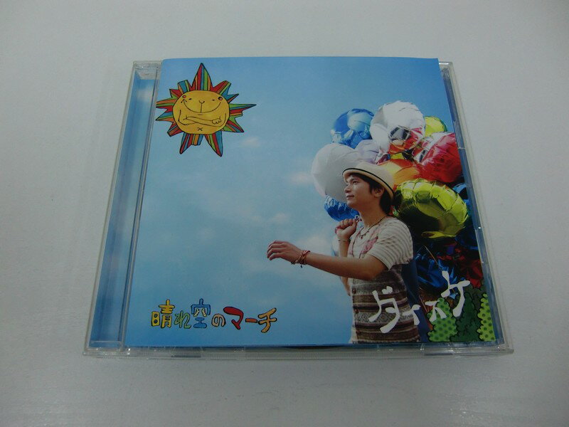 G1 40158【中古CD】 「晴れ空のマーチ」ダイスケ