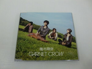 G1 40554 「晴れ時計」GARNET CROW (GZCA-4055)【中古CD】