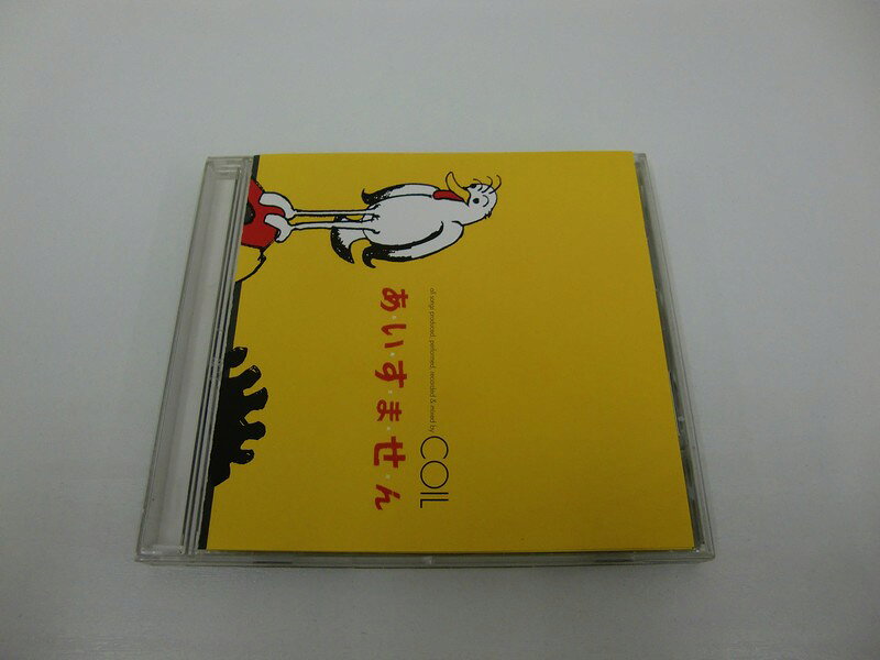 乐天商城 - G1 40583 「あ・い・す・ま・せ・ん」COIL (TECN-12484)【中古CD】