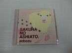 G1 40678【中古CD】 「桜の足あと」藍坊主