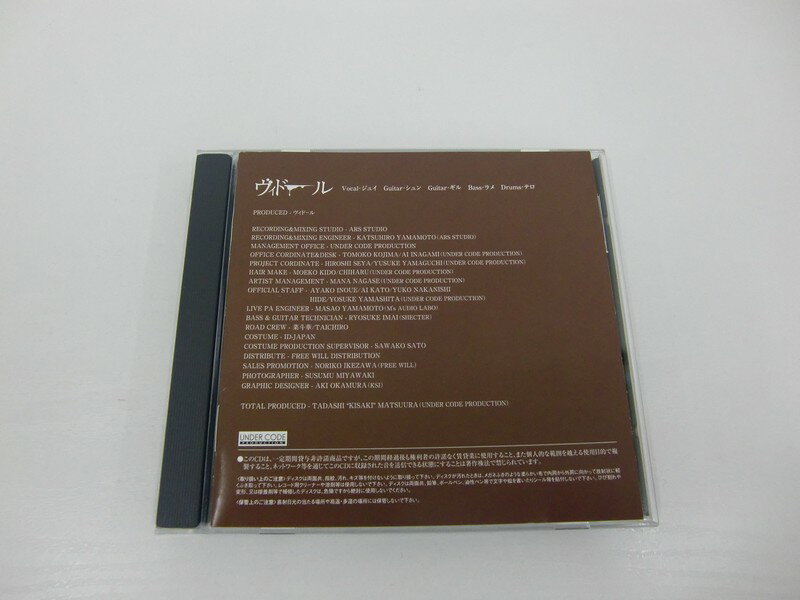 樂天商城 - G1 40680 「Chocoripeyes」ヴィドール (UCCD-073)【中古CD】