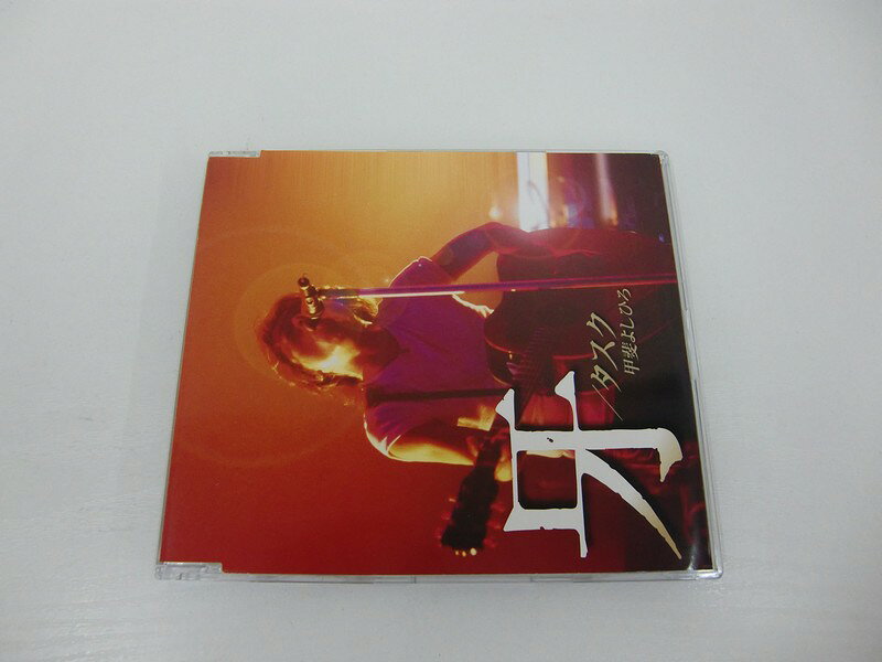 Rakuten - G1 40779 「牙/タスク」甲斐よしひろ (SC-1001)【中古CD】