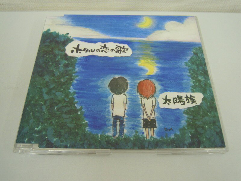 Rakuten - G1 40893【中古CD】 「ホタルの恋の歌」太陽族