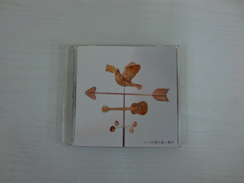 Rakuten - G1 40947【中古CD】 「いつか君に追い風が」馬場俊英