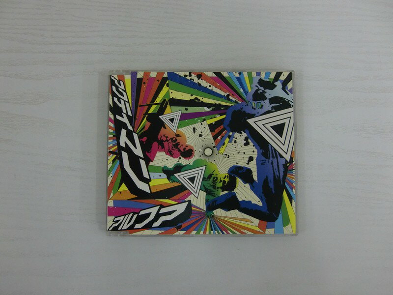 G1 40965【中古CD】 「アクティマン」アルファ ※コピーコントロールCD