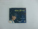 G1 40969【中古CD】 「オルゴール」つばさ