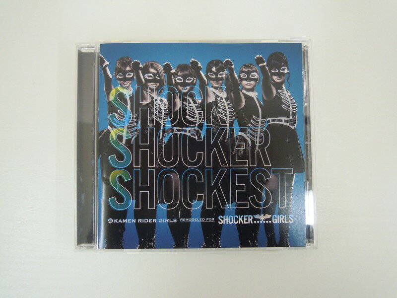 G1 41044 「Shock Shocker Shockest」KAMEN RIDER GIRLS REMODELED FOR SHOCKER GIRLS