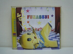 G1 41082【中古CD】 「ぶぎ ぶぎ ふなっしー♪ ~ふなっしー公式テーマソング第二弾~」ふなっしー
