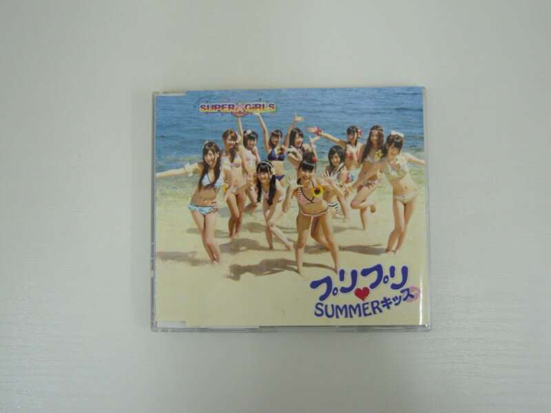 G1 41136【中古CD】 「プリプリ♡SUMMERキッス」SUPER☆GiRLS