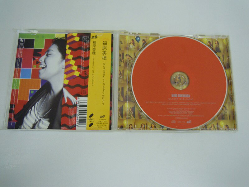 Sale WindのG1 41269【中古CD】 「なんで泣きたくなっちゃうんだろう」福原美穂｜アングル2