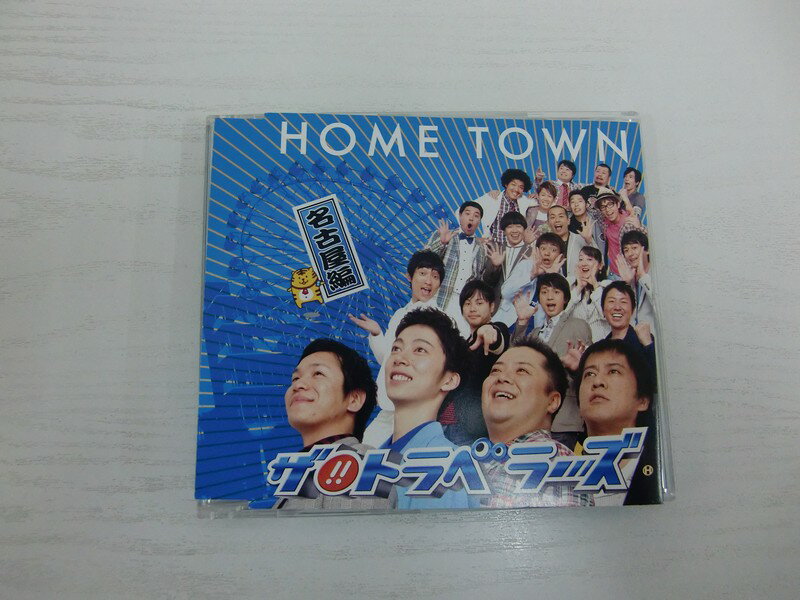 G1 41314【中古CD】 「HOME TOWN 名古屋編」ザ !! トラベラーズ