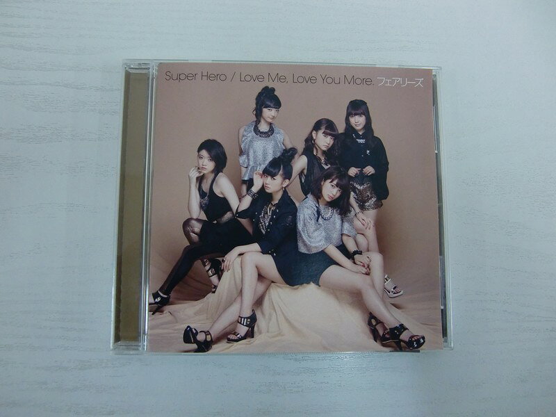 Rakuten - G1 41319「Super Hero / Love Me, Love You More.」フェアリーズ (AVCD-16439) 【中古CD】