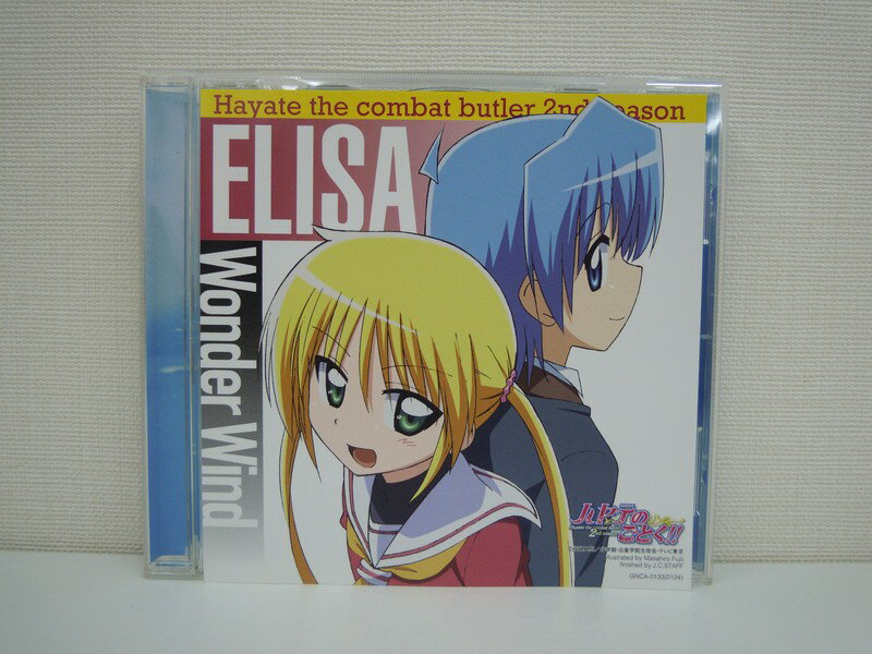 G1 41663【中古CD】 「Wonder Wind」ELISA