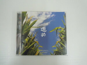 G1 41756 「とうもろこし/Earth Child」遊助 (SRCL-8326)【中古CD】