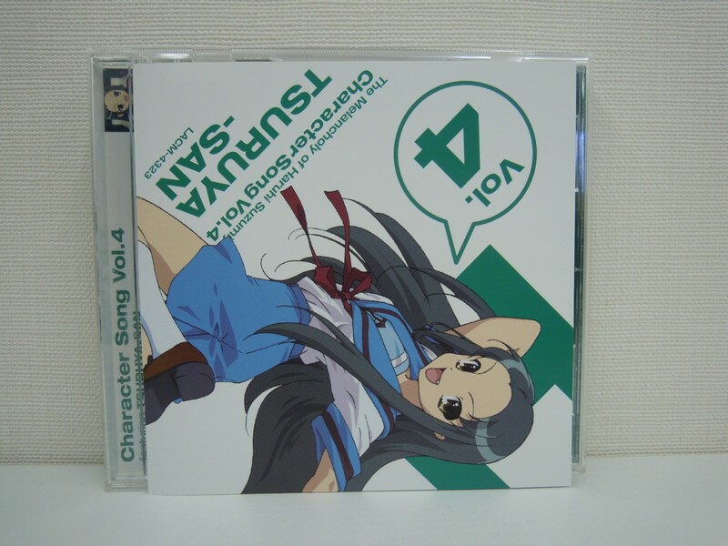 G1 41857 「The Melancholy of Haruhi Suzumiya Character Song Vol.4」 TSURUYA-SAN (LACM-4323)【中古CD】