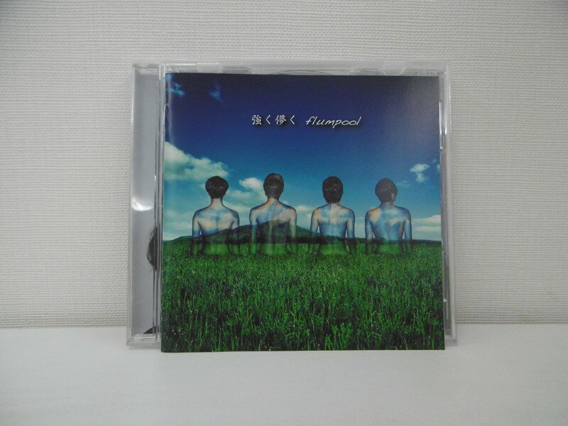 G1 41919【中古CD】 「強く儚く/Belief~春を待つ君へ~」flumpool