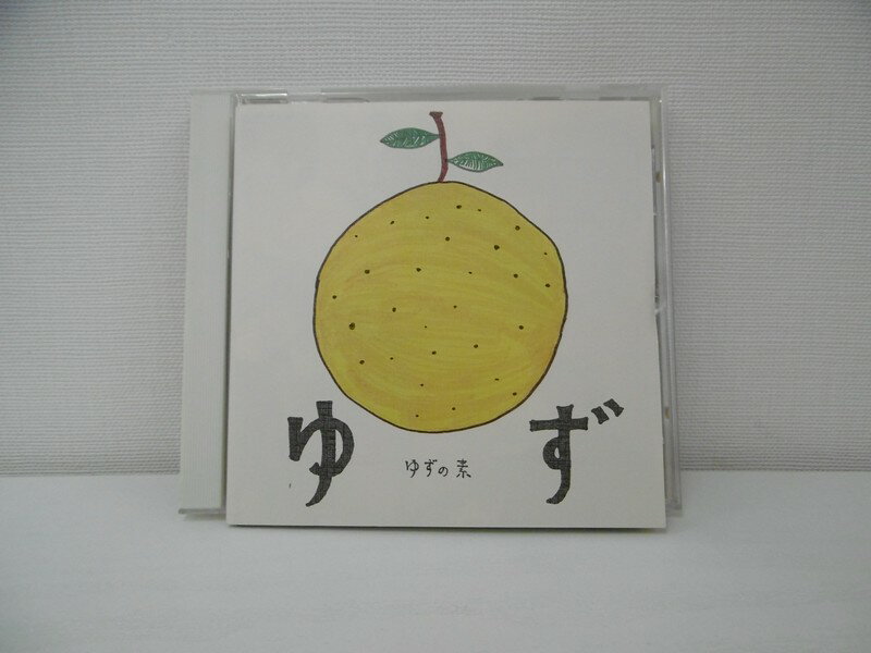 G1 41995【中古CD】 「ゆずの素」ゆず