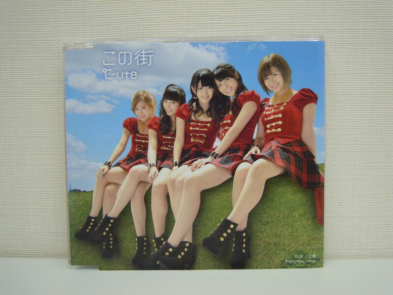 G1 42045【中古CD】 「この街」℃-ute 初回生産限定盤D