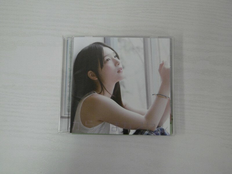 G1 42305【中古CD】 「からっぽカプセル」内田真礼
