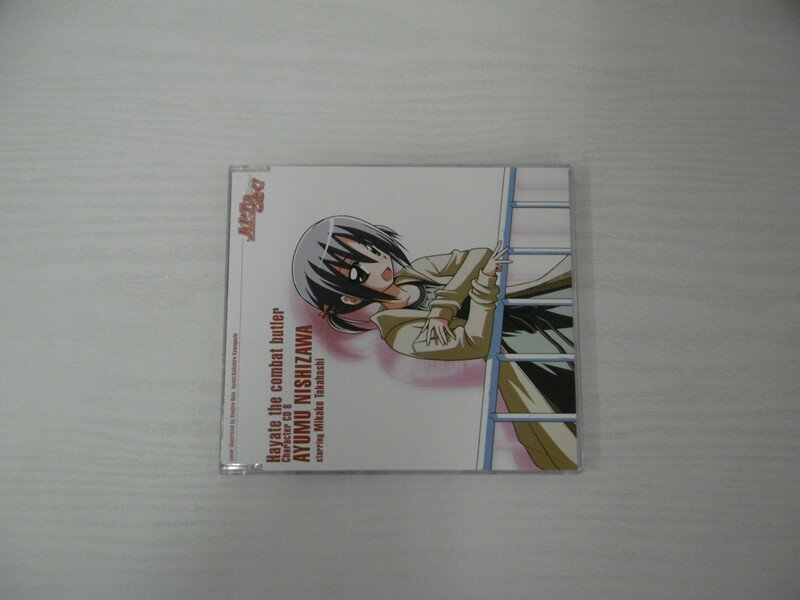 G1 42340【中古CD】 「ハヤテのごとく!キャラクターCD(8)/西沢歩」高橋美佳子