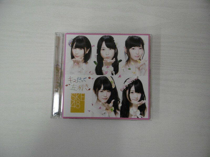 G1 42476【中古CD】 「キスだって左利き」SKE48