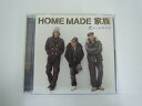 G1 42489【中古CD】 「君がくれたもの」HOME MADE 家族