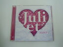 G1 42745【中古CD】 「フユラブ」Juliet 2枚組（CD+DVD）