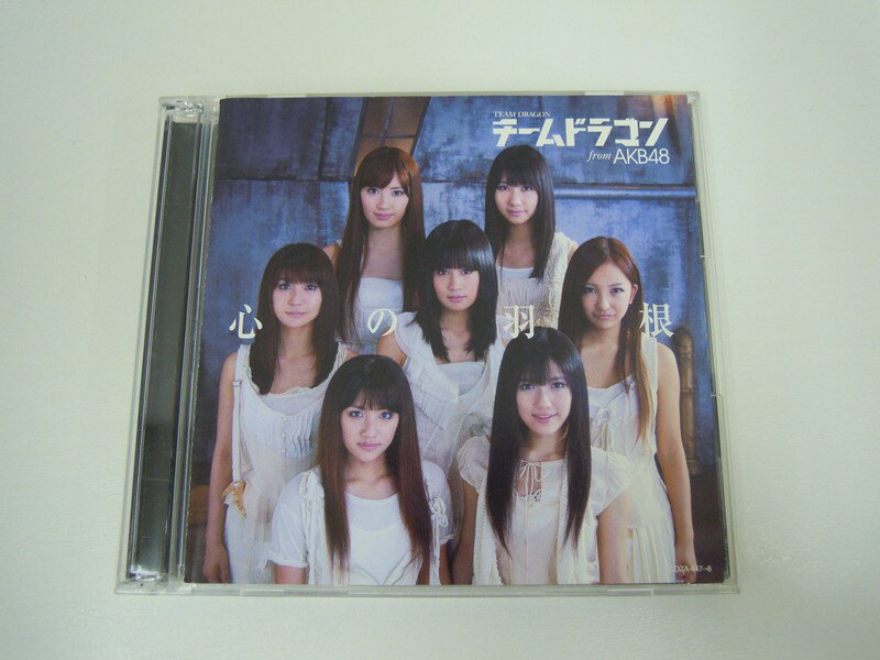 G1 42814【中古CD】 「心の羽根」チームドラゴン from AKB48 2枚組（CD+DVD）