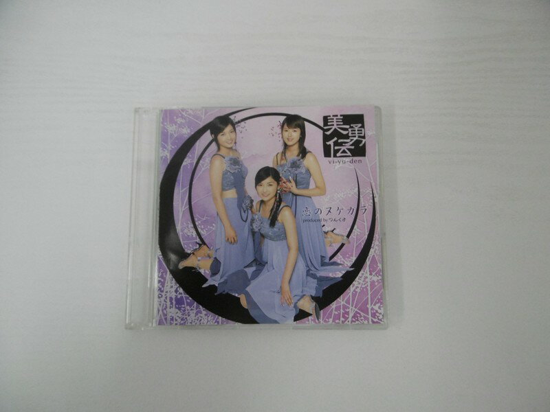G1 42947【中古CD】 「恋のヌケガラ」美勇伝