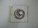 G1 43015「水・陸・そら、無限大」19 (VICL-35159)【中古CD】