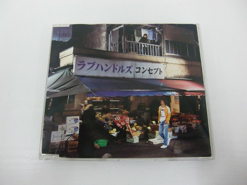 G1 43096【中古CD】 「コンセプト」ラブハンドルズ