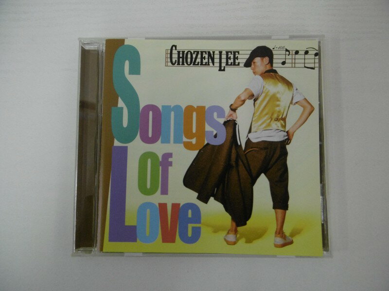 G1 43305【中古CD】 「Songs Of Love」CHOZEN LEE