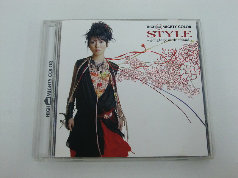 G1 43509【中古CD】 「STYLE ~get glory in this hand~」HIGH and MIGHTY COLOR