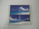 G1 43581 「ストレス解消〜Mind Control Sound〜」(SBB-104)【中古CD】