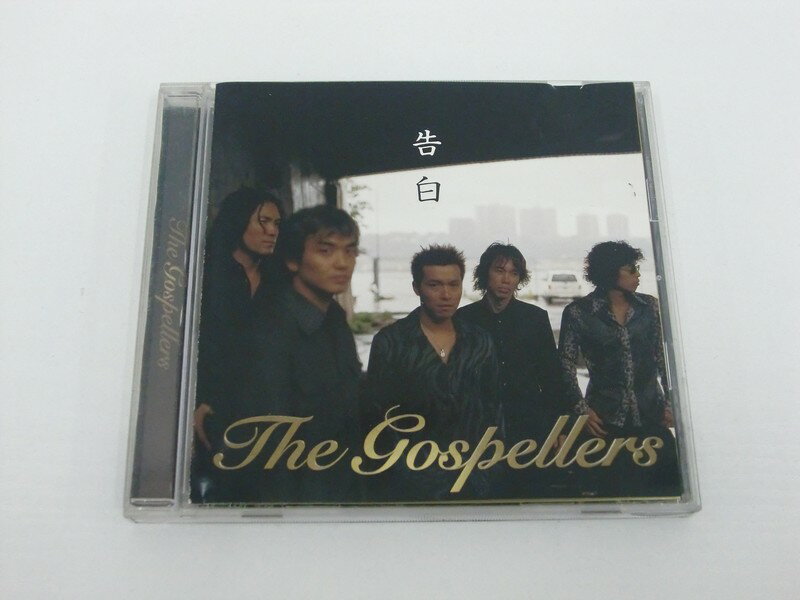 G1 43667yCDz uvThe Gospellers