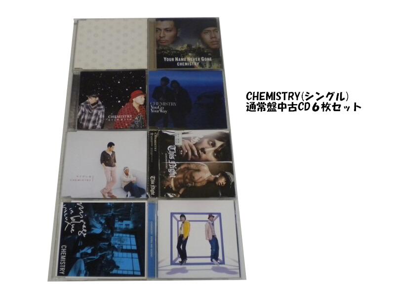 GR029「CHEMISTRY シングルCD8枚セット」☆邦楽★お買い得★【中古CD】