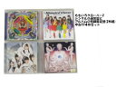 1000円ポッキリ ももいろクローバー ももいろクローバーZ シングル アルバムCD 4枚セット 中古 CD GR028