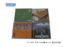 1000円ポッキリ TOKIO シングル アルバム CD4枚セット 中古 CD GR045
