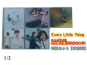 1000円ポッキリ Every Little Thing 通常盤 限定盤 シングル CD10枚セット 中古 CD GR079