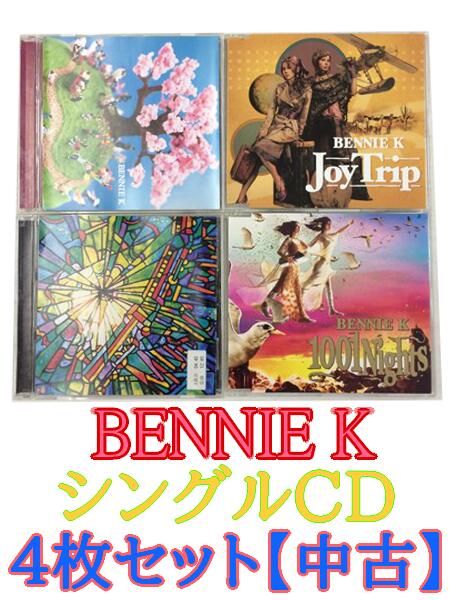 GR140「BENNIE K シングルCD4枚セット」☆邦楽★お買い得★【中古CD】