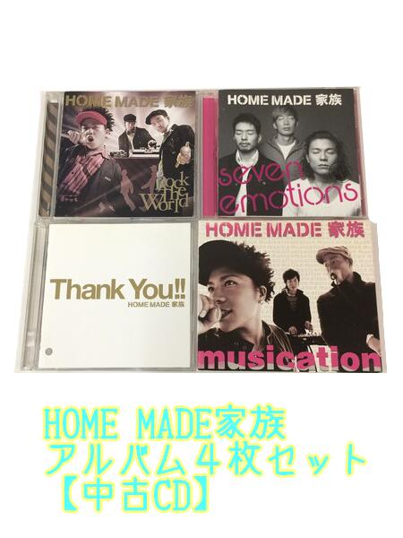 GR169「HOME MADE 家族 限定盤 アルバムCD4枚セット」☆邦楽★お買い得★【中古CD】