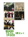1000円ポッキリ BREAKERZ 通常盤 アルバム CD5枚セット 中古 CD GR172